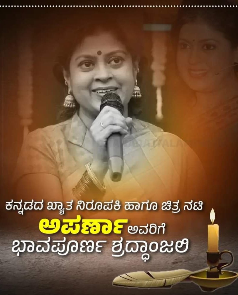 Srini Hanumantharaju tweet media