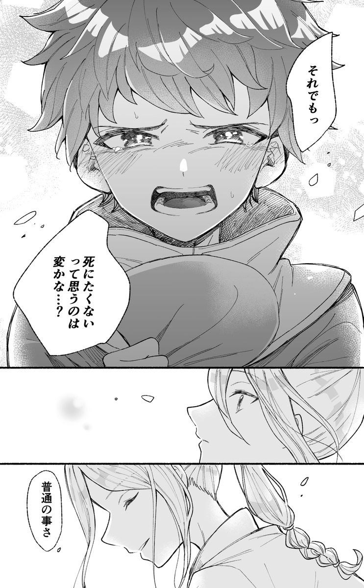 (2/3) 