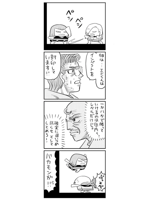 まだベガに1回しか当たってないんですが、低すぎるわたくしのMRのせいでしょうか。
#スト6 #SF6 