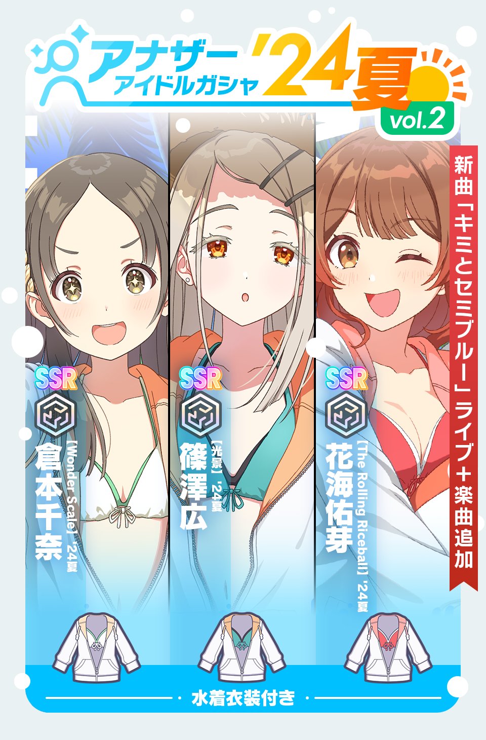 学園アイドルマスター【公式】 on X: 