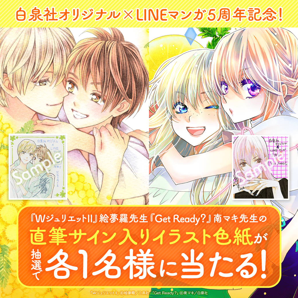 Lynn 直筆サイン色紙 白夜極光1.5周年 白夜極光1周年 特別キャンペーン🎉】 以下のサイン色紙「3枚セット」を