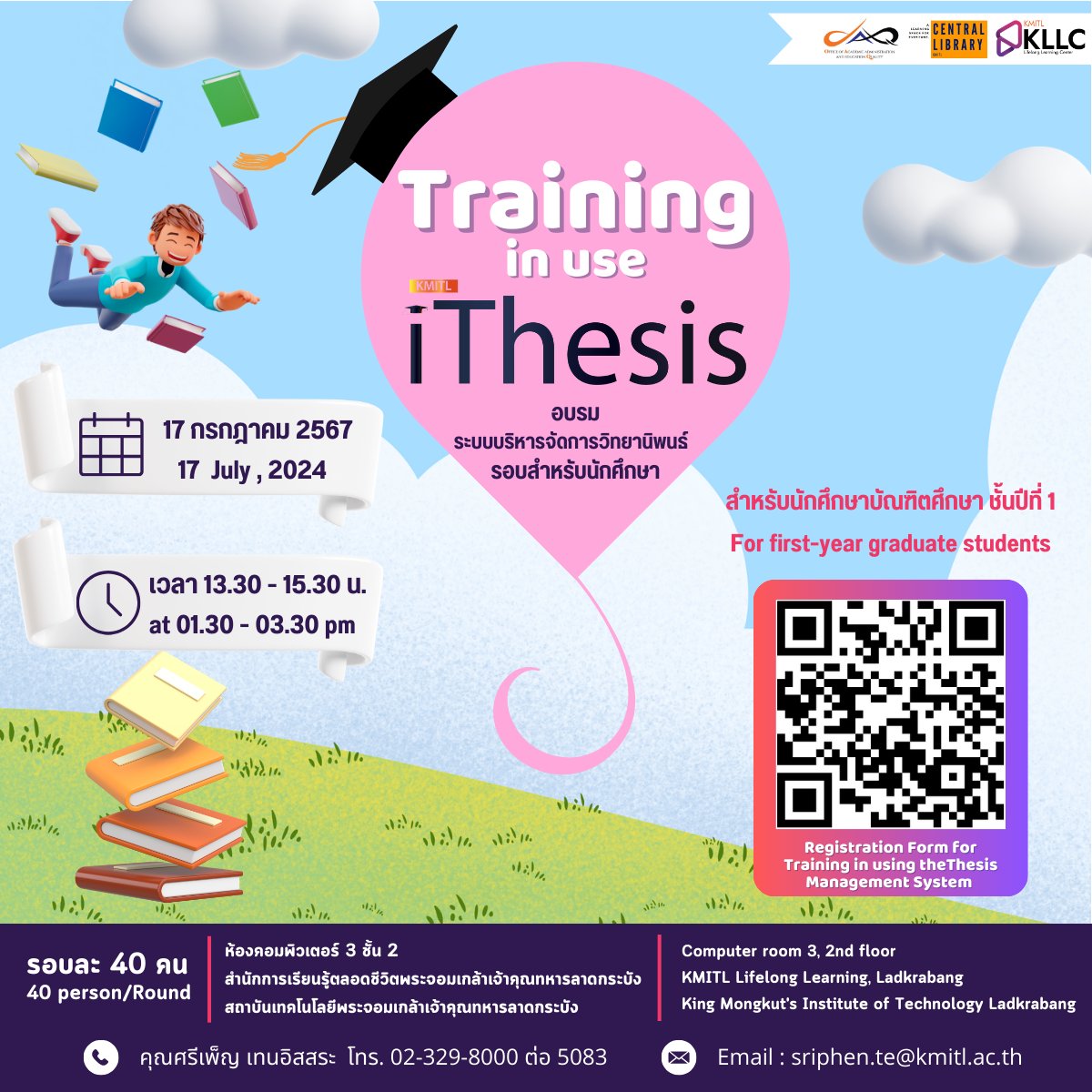 kmitllibrary's tweet photo. พร้อมใช้งาน iThesis รึยังงงงง 💻
ทำ #วิทยานิพนธ์ ให้เบา สบายด้วยระบบ #iThesis 🎓
วันพุธที่ 17 กรกฎาคม 2567
เวลา 13.30 - 15.30 น.
💻 ได้ที่ https://t.co/VsJQXV803Q
สอบถามเพิ่มเติมได้ที่ นางศรีเพ็ญ เทนอิสสระ
โทร. 02 329 8000 ต่อ 5083
Email: sriphen.te@kmitl.ac.th
#KLLC
#KMITL https://t.co/05lYIkf1Db