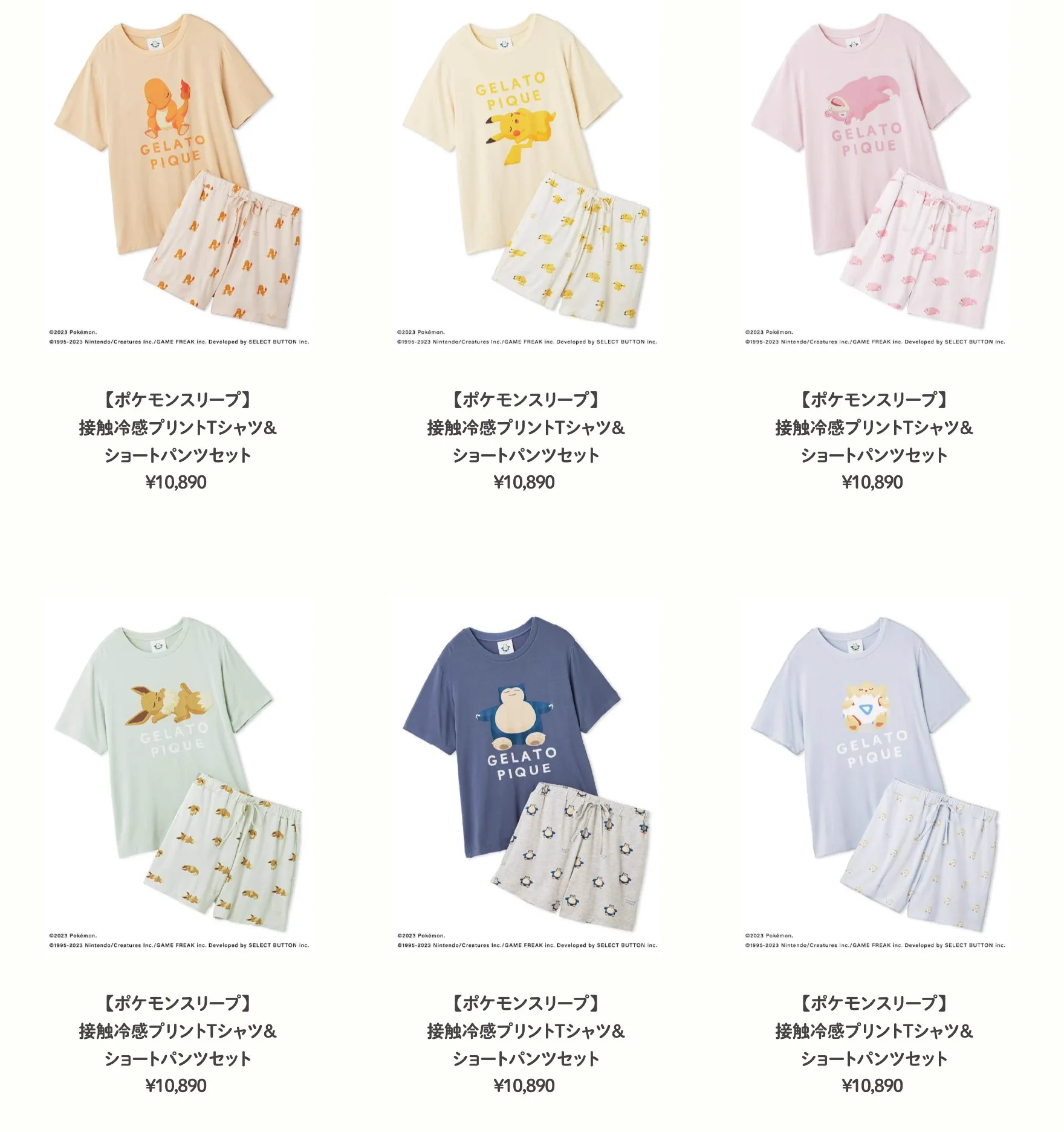 ポケスリ情報@Sifu on X: 