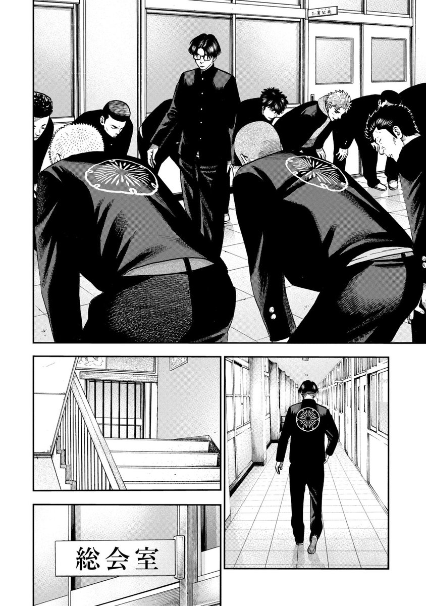 「総理の息子が生徒組長総会に出る話」(2/3) 