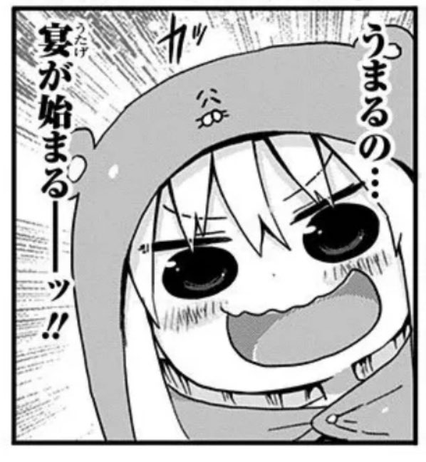 女子高生の妹がジャンクフードを食べまくる話(1)
#漫画がよめるハッシュタグ 
#うまるちゃん 