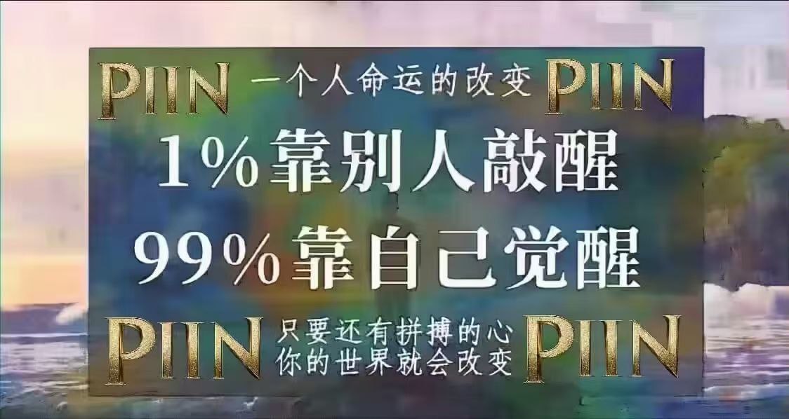 Liddd39668's tweet photo. @piin818294 大饼即将暴涨至30万美金！
据火币研究院的数���显示，目前：
​美国政府战略持有25万枚大饼
​中国政府战略持有19万枚大饼​
德国政府战略持有15万枚大饼
​日本政府战略持有12.5万枚大饼
​土耳其政府战略持有9万枚大饼
​近期灰度等多家投资机构累计流入超过120亿美金！
#piin，比特币之子 ，比特链原生代币 https://t.co/6FrC2xGvwv