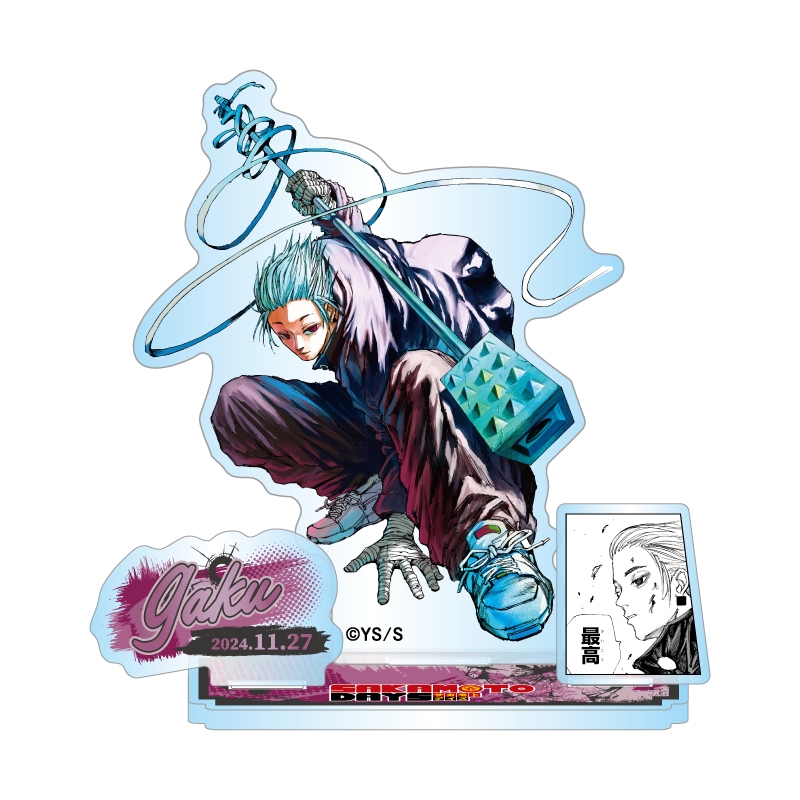 原作新商品情報＞ 【7月12日・本日13:00～受注開始📢】 2024年11月発売