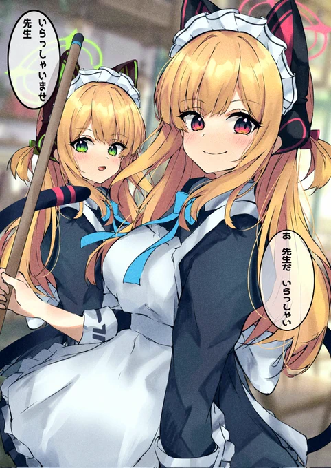 少しお姉さんになったモモイとミドリ