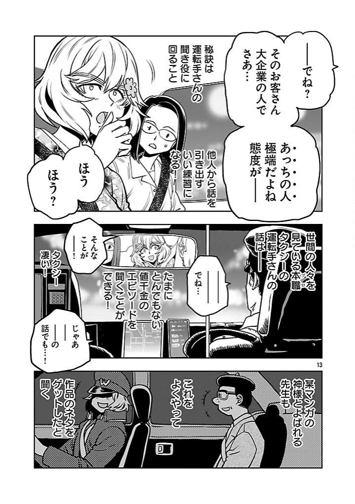 (4/6) 