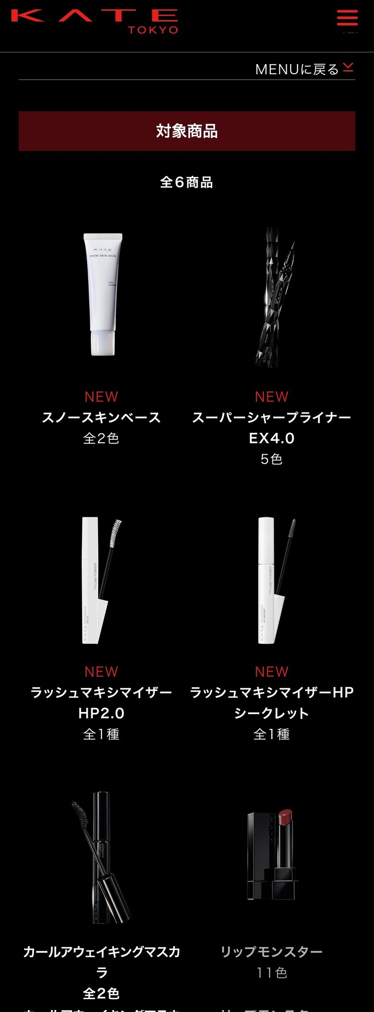 Billlie ツキ Show-con 会場限定トレカ DOMINO Billlie ツキ