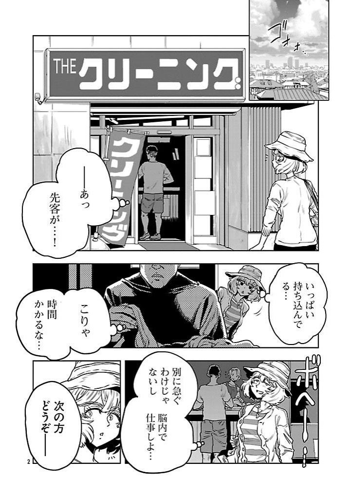 (1/6) 