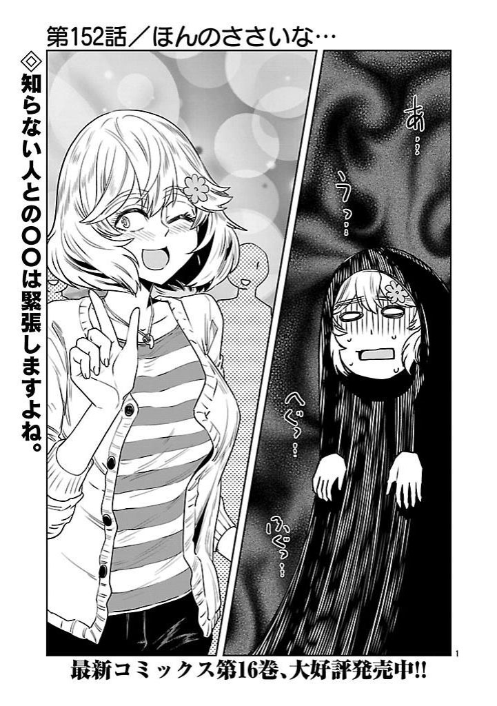 (1/6) 
