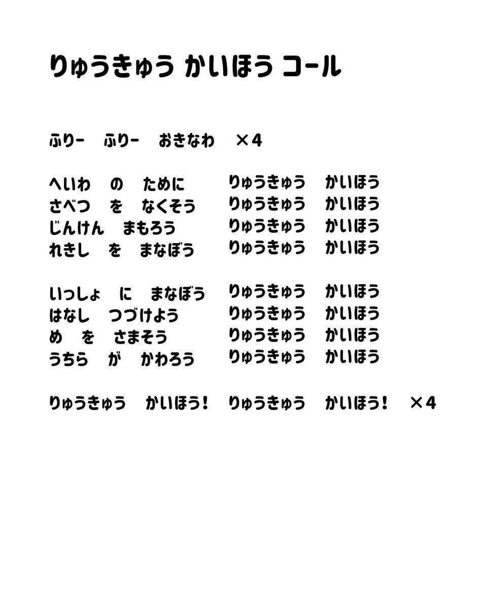 omuroemi's tweet image. きょう！

🪧「怒りー沖縄の米兵性暴力を許すな0712」外務省前抗議

日時: 7月12日(金)19:00-20:00
場所: 外務省正門前
情報保障: UDトークあり(↑参照)
⏺️Instagramライブあり(↑参照)
✉️代読メッセージを募集しています
docs.google.com/forms/d/1M5bLv…

グラウンドルール・コールです

#怒り0712