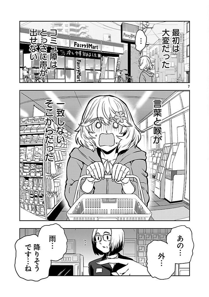 (2/6)

涼さん再出演! 