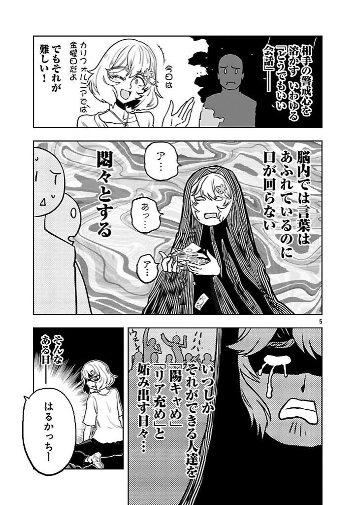 (2/6)

涼さん再出演! 