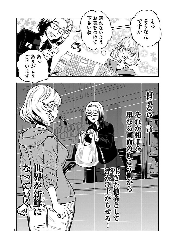 (2/6)

涼さん再出演! 