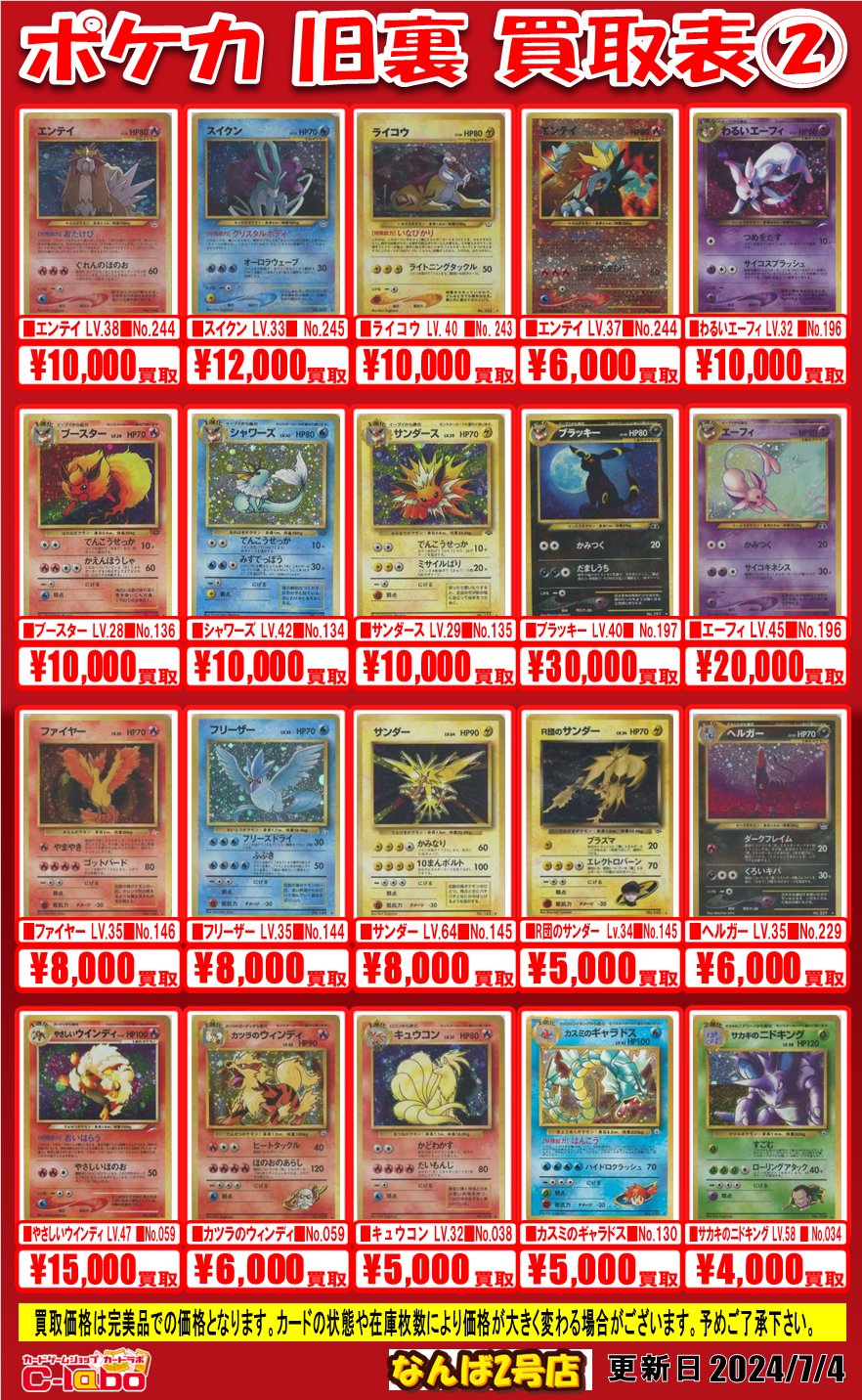 スフィア カードまとめ売り Amazon.co.jp: カード ポケカ ニンフィアGX SSR 色違い : おもちゃ