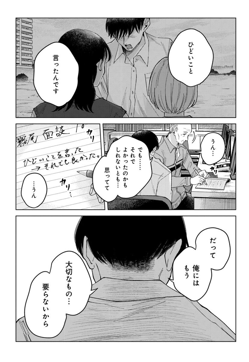 (2/3) 