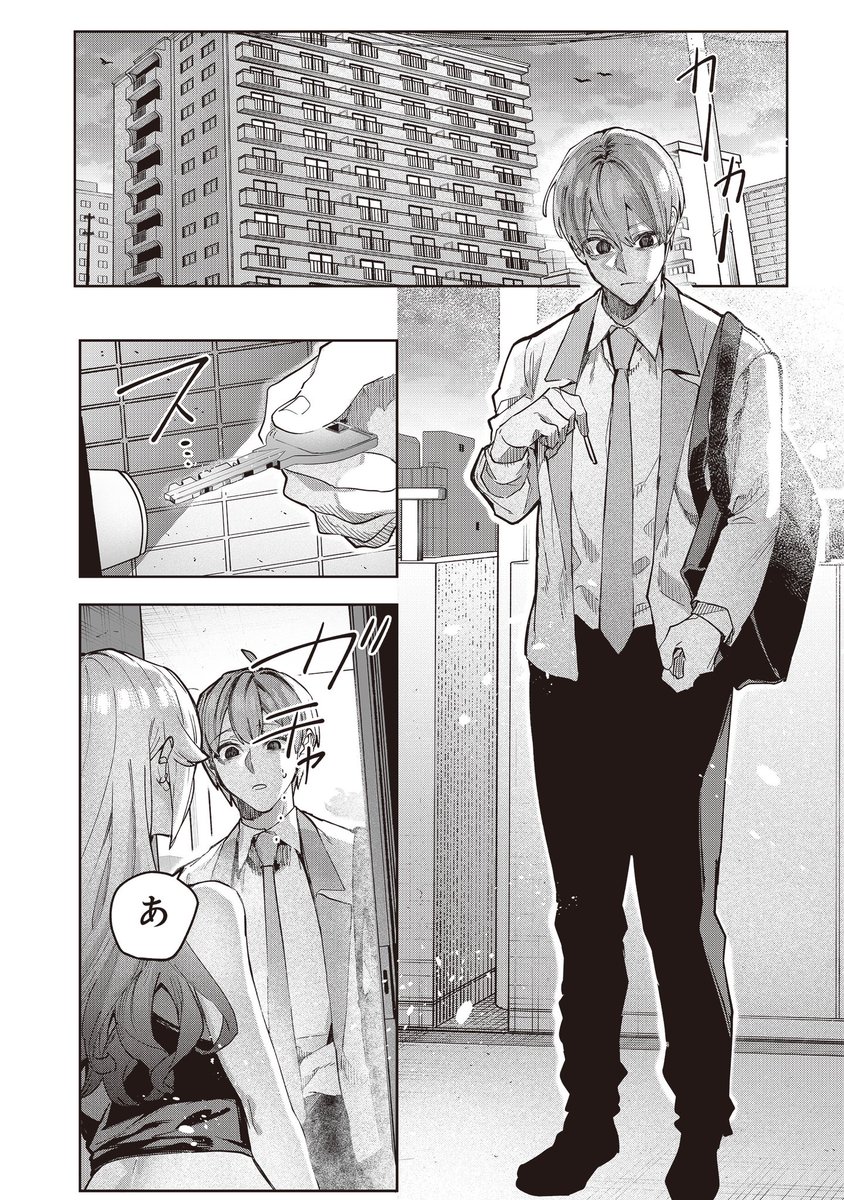 『生意気なギャル姉を解らせる話』(2/2)

ここまでが冒頭になります
続きはwebで読めます

よろしくお願い致します。

https://t.co/9Iv9DW3bWQ 