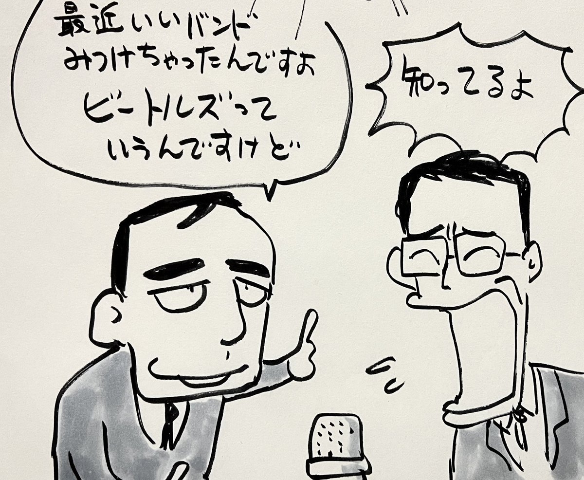 #ナイツの日