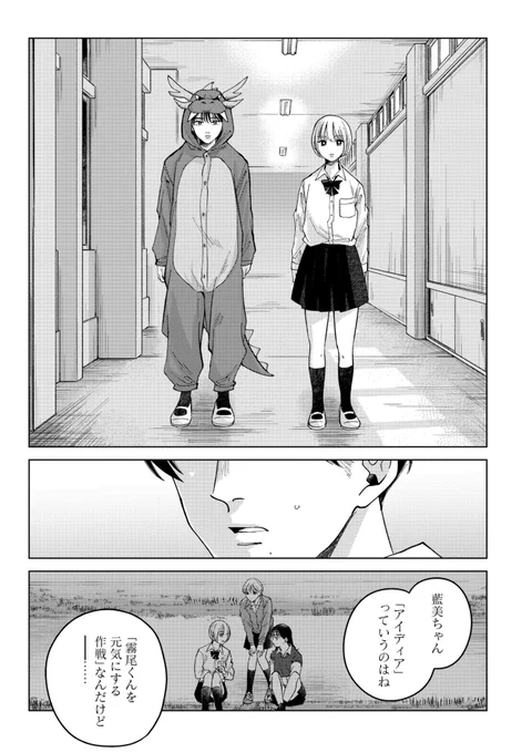 (3/3)
続きはこちら!
ブラウザで無料で読めます🔽
https://t.co/K7eEGlYrD4 