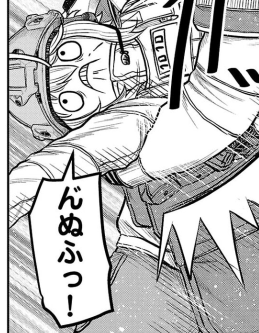 クセつよ発声シリーズ #スカベンジャーズアナザースカイ