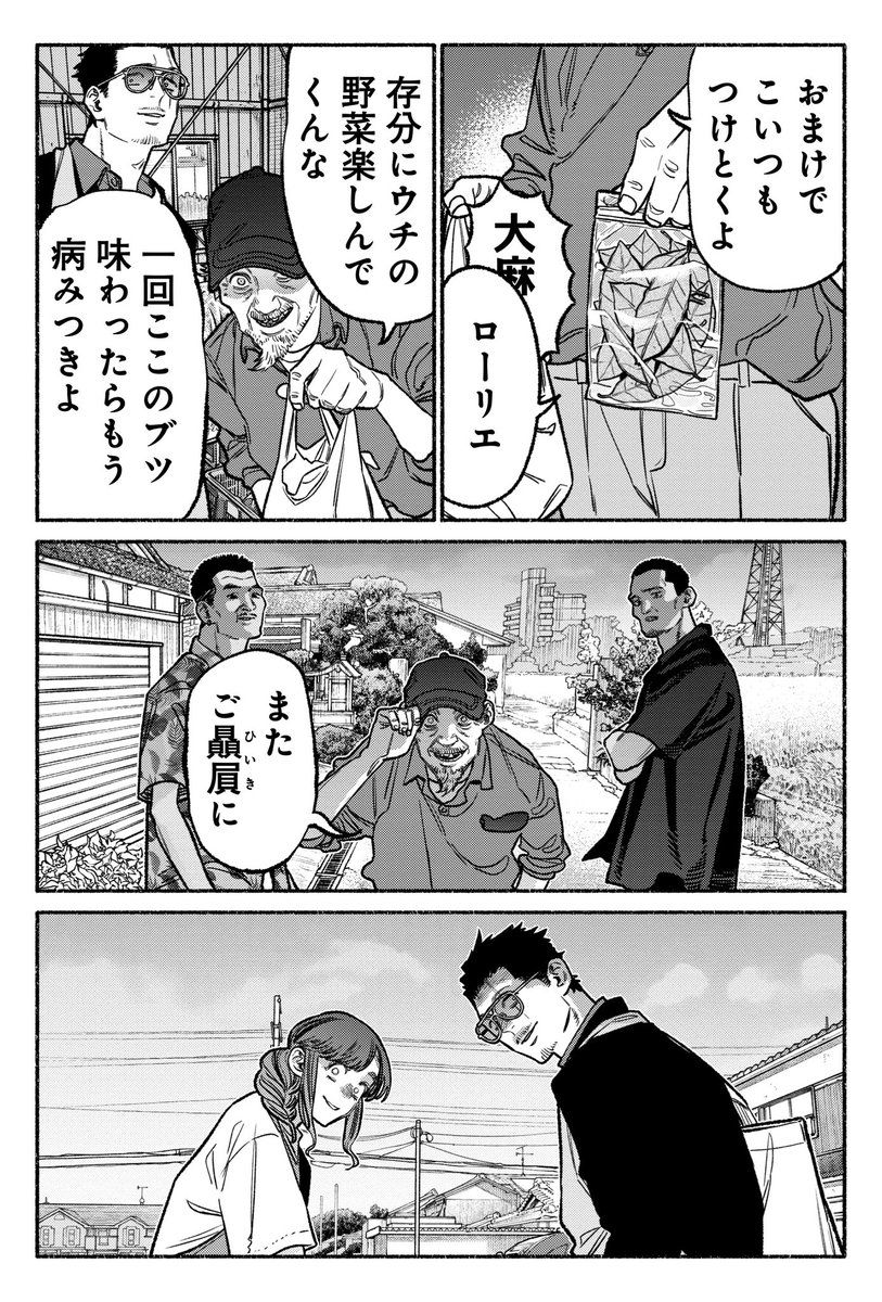 (4/4) 