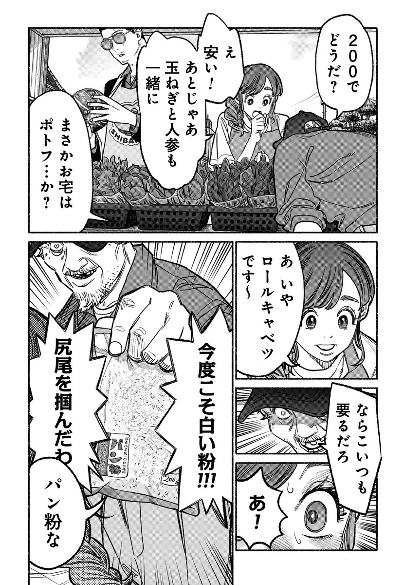 (4/4) 