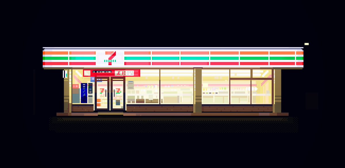 夜の散歩　7
#pixelart #ドット絵