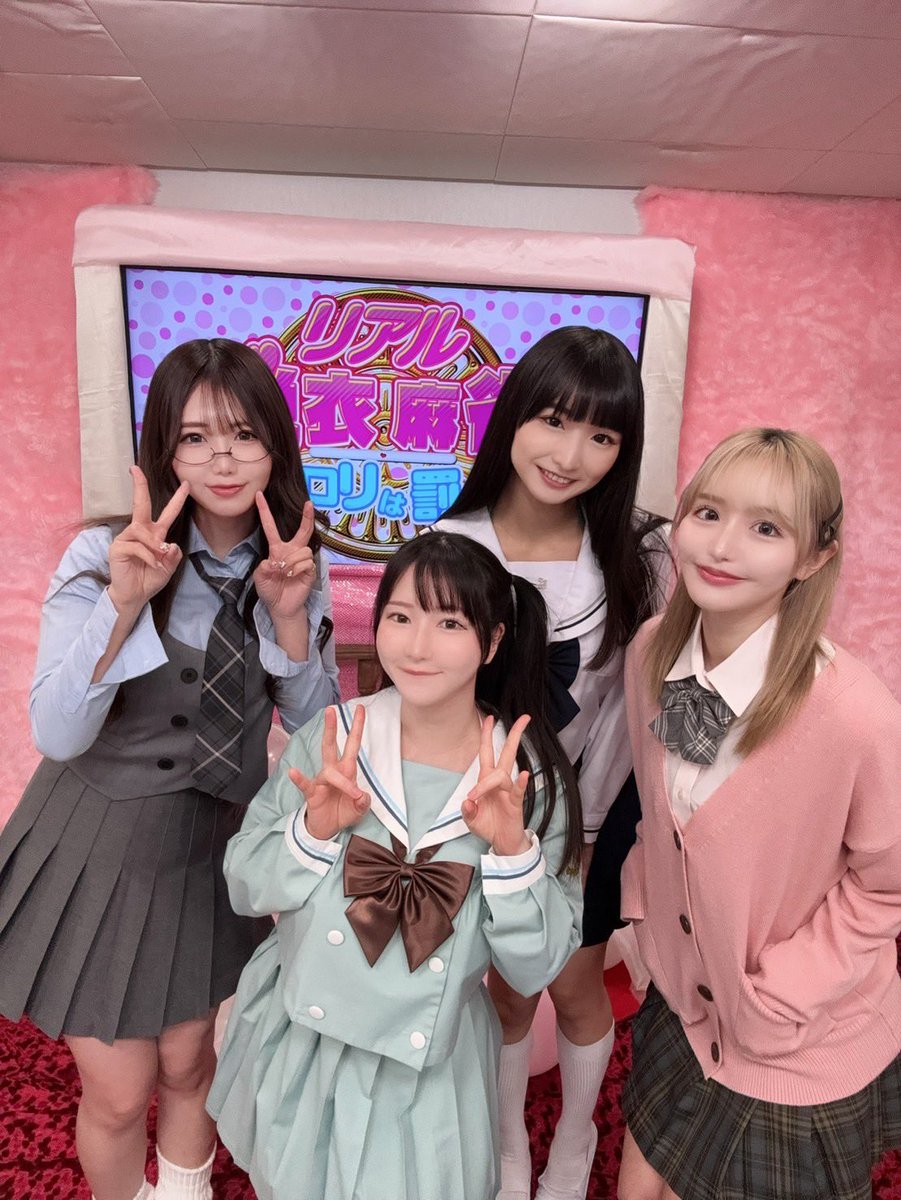 【告知】
リアル脱衣麻雀シーズン10
1回戦part1
🩵https://t.co/LDSbS0bSpm

⑴チャンネル登録
⑵高評価
⑶応援コメント

してくれたらとても嬉しい💋 https://t.co/TXuOP355ym