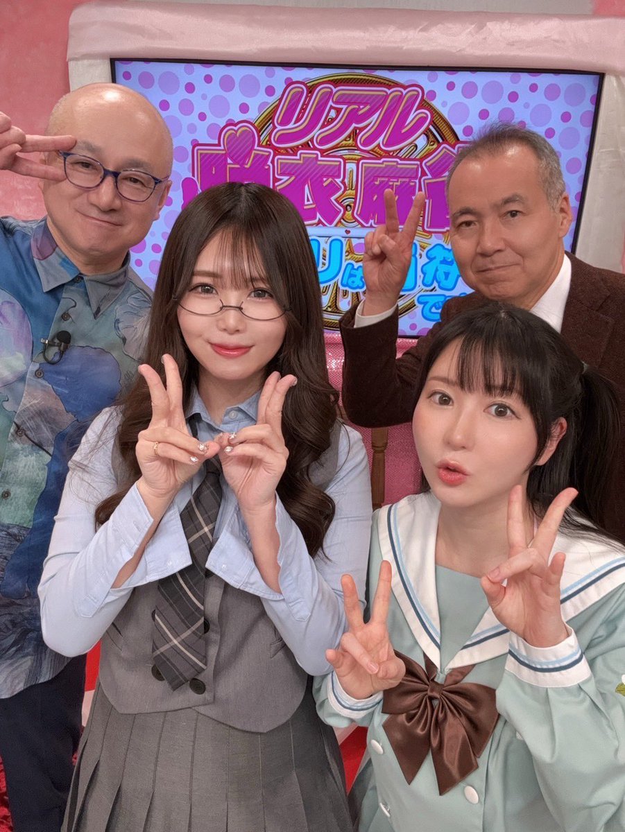 【告知】
リアル脱衣麻雀シーズン10
1回戦part2
🩵https://t.co/ehYlizRXcs
⑴チャンネル登録
⑵高評価
⑶応援コメント

してくれたらとても嬉しい💋 https://t.co/7xQb0pgNlZ