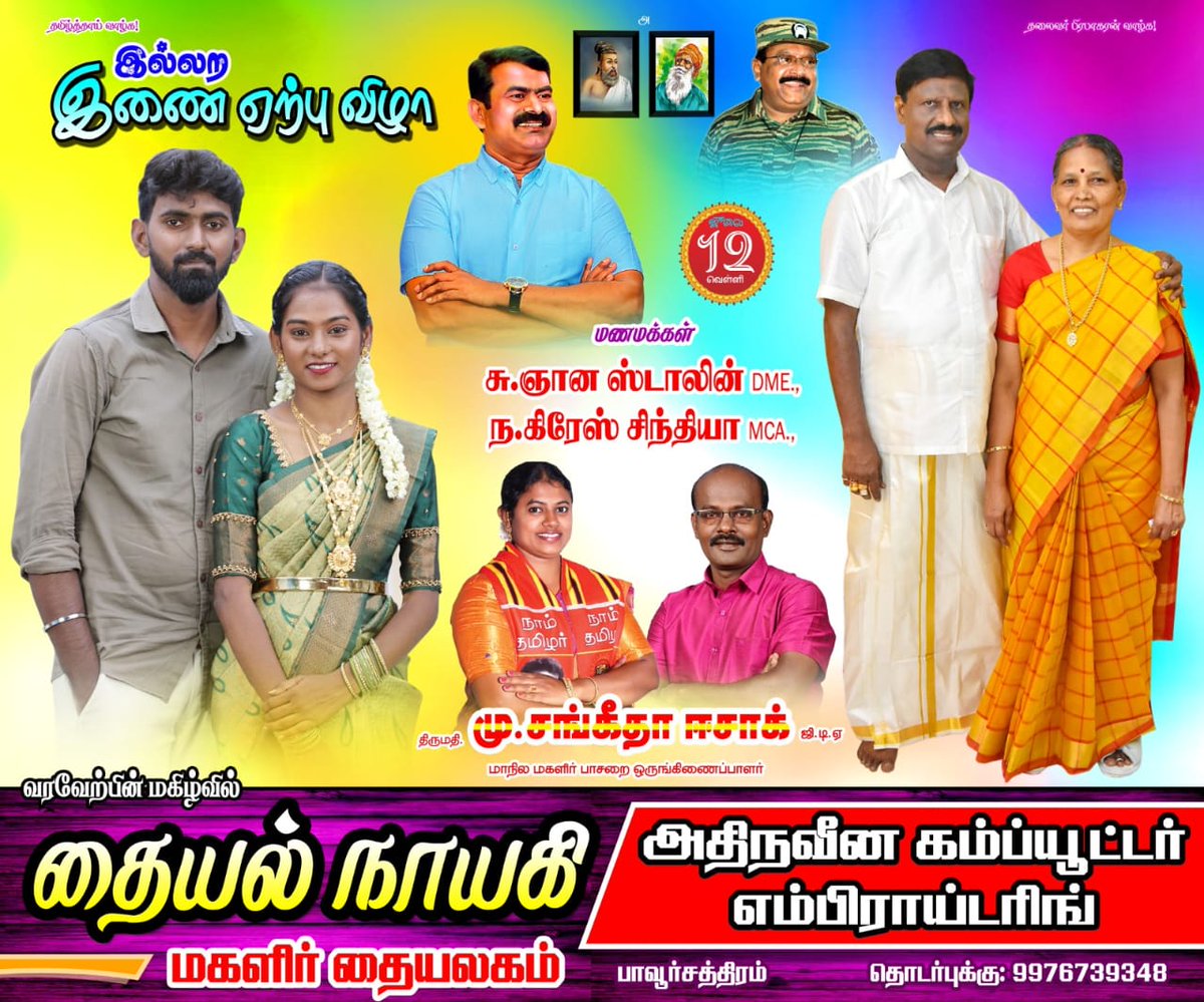CankitaI's tweet photo. வாழ்த்துகள் டா மகனே ❤️❤️ https://t.co/JybJ7UyIea
