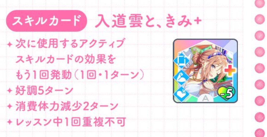 莉波殿…強いでござる……!!