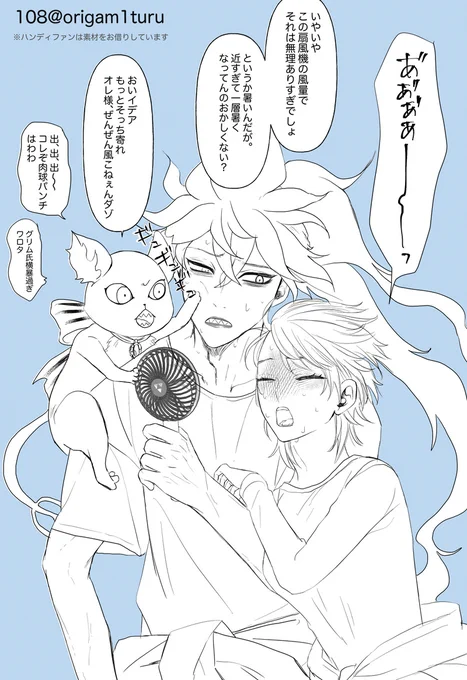 デ with B

イデ監♀⚠顔あり監督生♀

#twstプラス
#twst_夢 
#twst_NL 