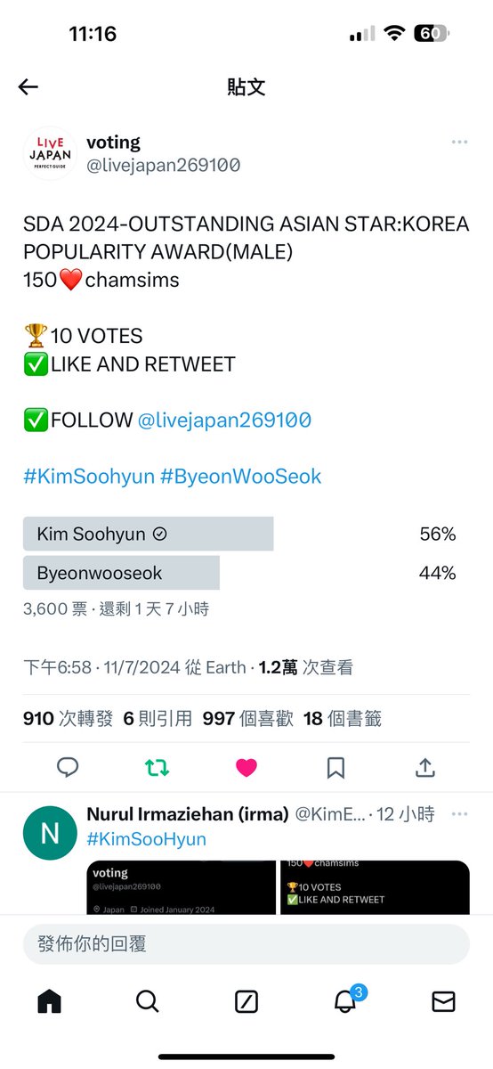 tabocy's tweet photo. @livejapan269100 #Kimsoohyun https://t.co/9g8yyDz4I7