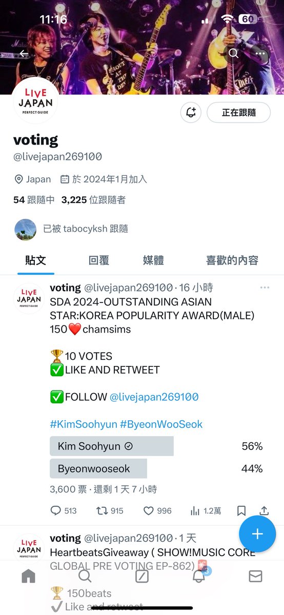 tabocy's tweet photo. @livejapan269100 #Kimsoohyun https://t.co/9g8yyDz4I7