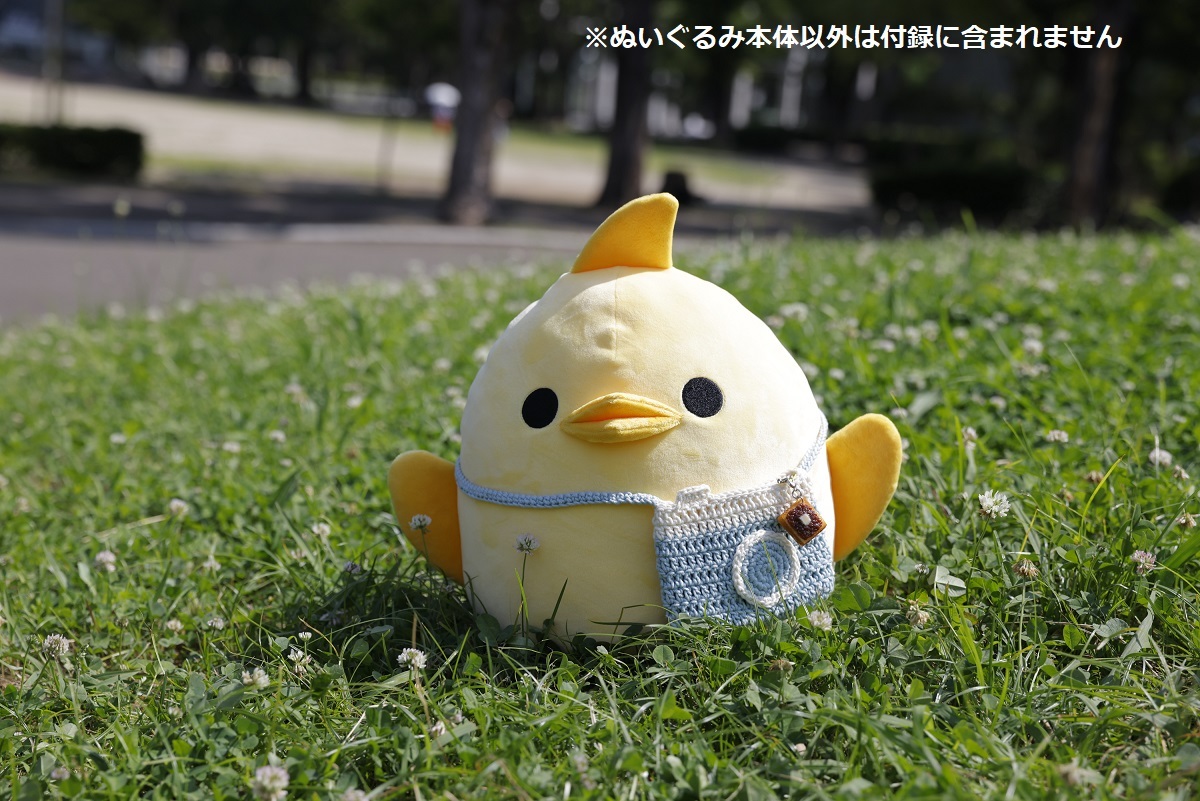 ＼🐥予約受付開始🐥／

ほんものみたい❣️ふわふわかわいい🐥
『ぴよりんFANBOOK』

新名古屋名物「#ぴよりん」がビッグなぬいぐるみに❣️
おうちで一緒に過ごしたり、一緒にお出かけしたり…🐥🎶

ご予約はこちら🔽
【Amazon】
amazon.co.jp/dp/4299057325

【楽天】
books.rakuten.co.jp/rb/17919799/?l…