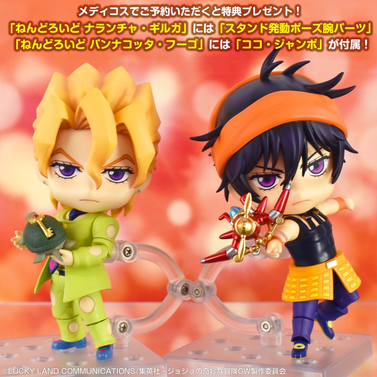 メディコス・エンタテインメント_ジョジョ on X: 