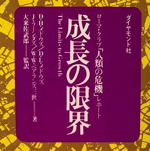 0_fighter_taka's tweet image. 🌐ポル・ポト政権は🇺🇸キッシンジャーの作品

1975年～🇰🇭カンボジアでの #絶対的恐怖支配(草を刈るなら根っこ迄）による #ポル・ポト 政権。
大量虐殺計画は #ローマクラブ 研究財団により #原始共産主義 社会実験として行われ、3年8ヵ月で170万人が虐殺された。
#キリングフィールド
#クメールルージュ