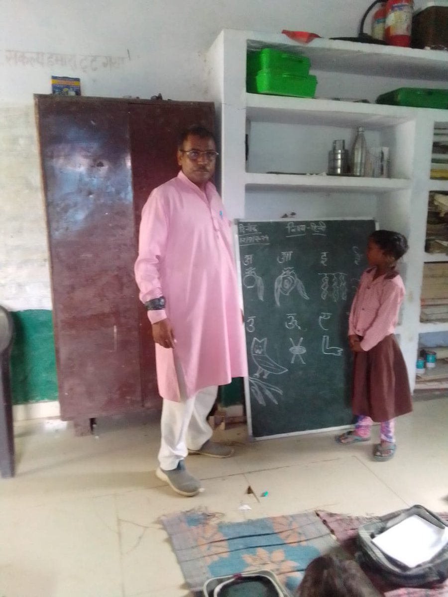 VChhonkar93799's tweet photo. #बायकॉट_ऑनलाइन_अटेंडेंस

जब तक #समान_कार्य_समान_बेतन_समान_अधिकार नहीं तब तक ऑनलाइन अटेंडेंस का प्रावधान स्वीकार नहीं ।
@myogiadityanath @RahulGandhi @yadavakhilesh @varungandhi80 @BJP4UP @Aamitabh2 @brajeshpathakup @brajeshlive https://t.co/Kpv6xOcN4e