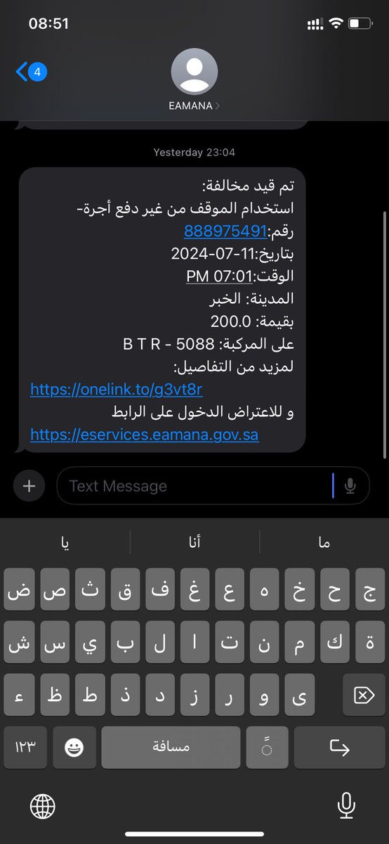 Esraa Alsugair tweet media