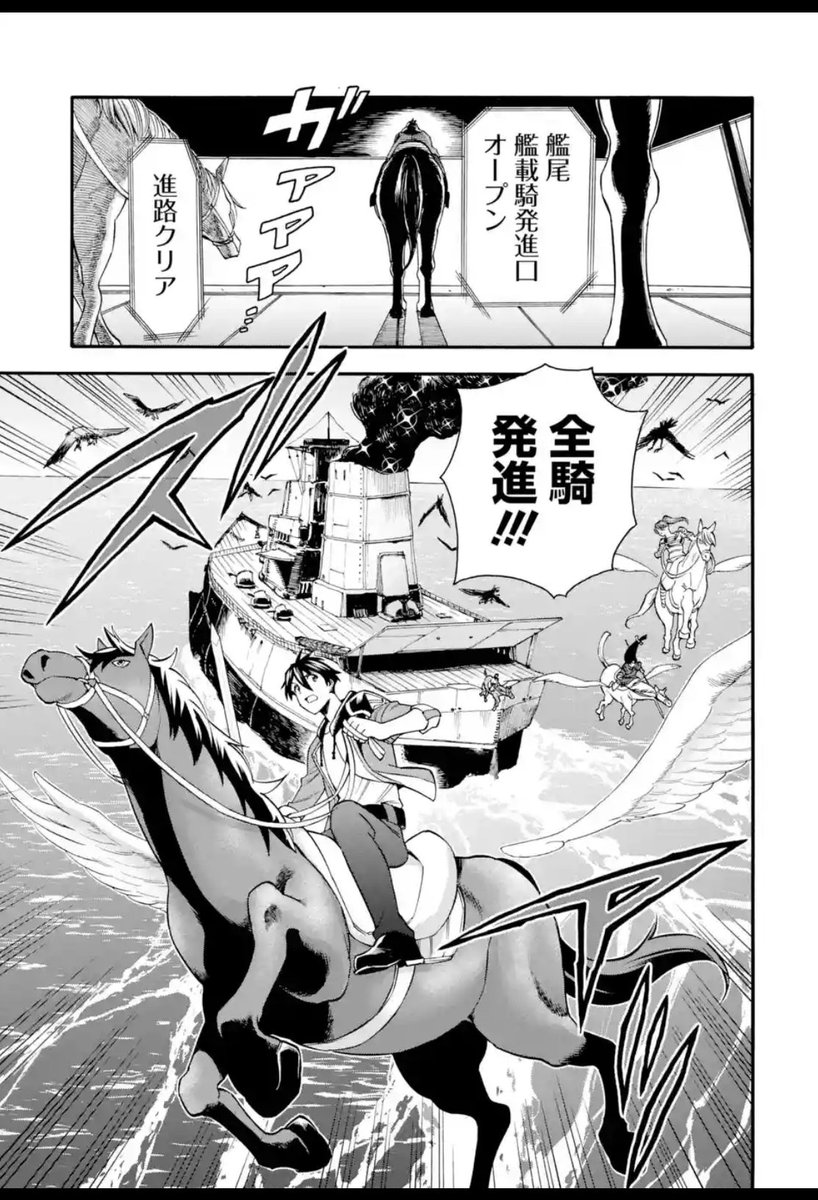 本日更新🏇育成スキルはもういらない最新話は、海上戦闘のお話。

鉄の艦を作ったエイガたちは上級ボスに挑むため海に乗り出した。そこでザコモンスターと遭遇し、エイガたちはさっそく戦闘に突入するが…

#マンガUP #育成スキル 
