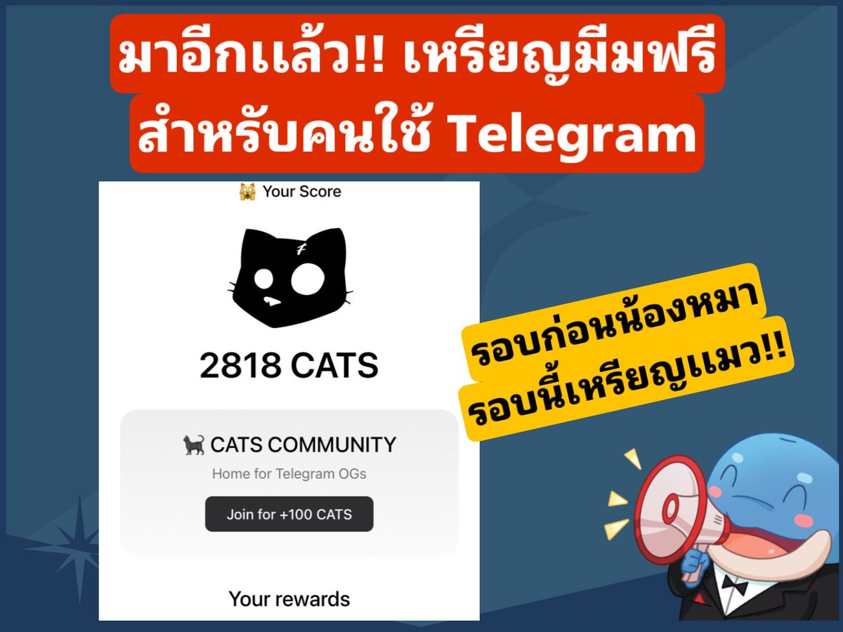 🥷 Coincuddle 🥷 tweet media