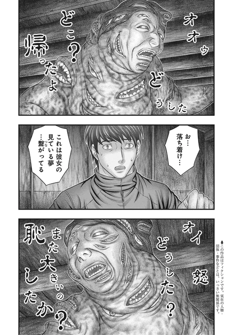 📢#ヤングアニマル 14号 本日発売‼️  『#Dダイバー』 ───────────────── ▼ #ヤングアニマルWeb ▼でも  ───────────────── 雑誌掲載作品が 最新話まで読めます‼️ #マンガが読めるハッシュタグ