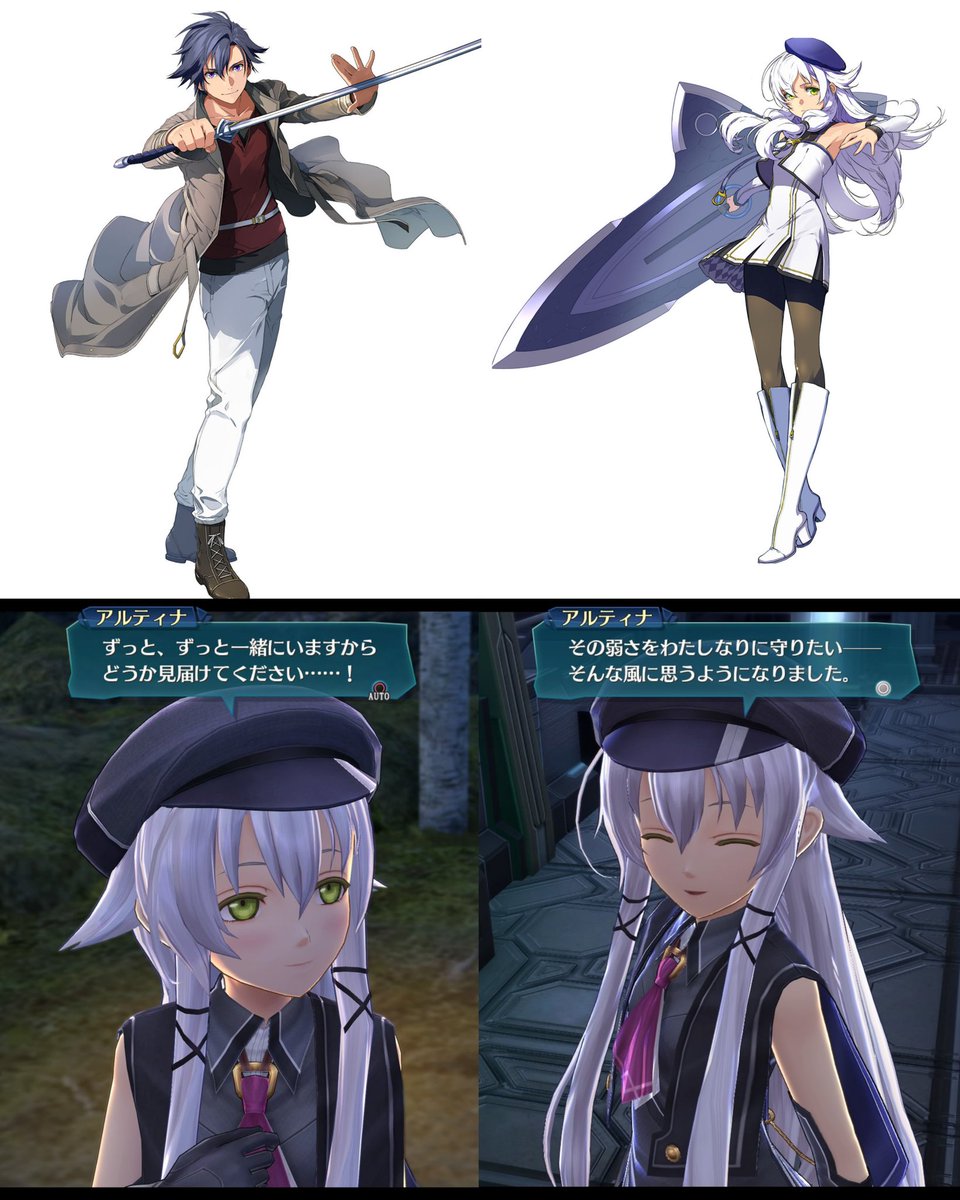 アルティナの新しい武器である盾にも剣にもなるのが斬新なシールド