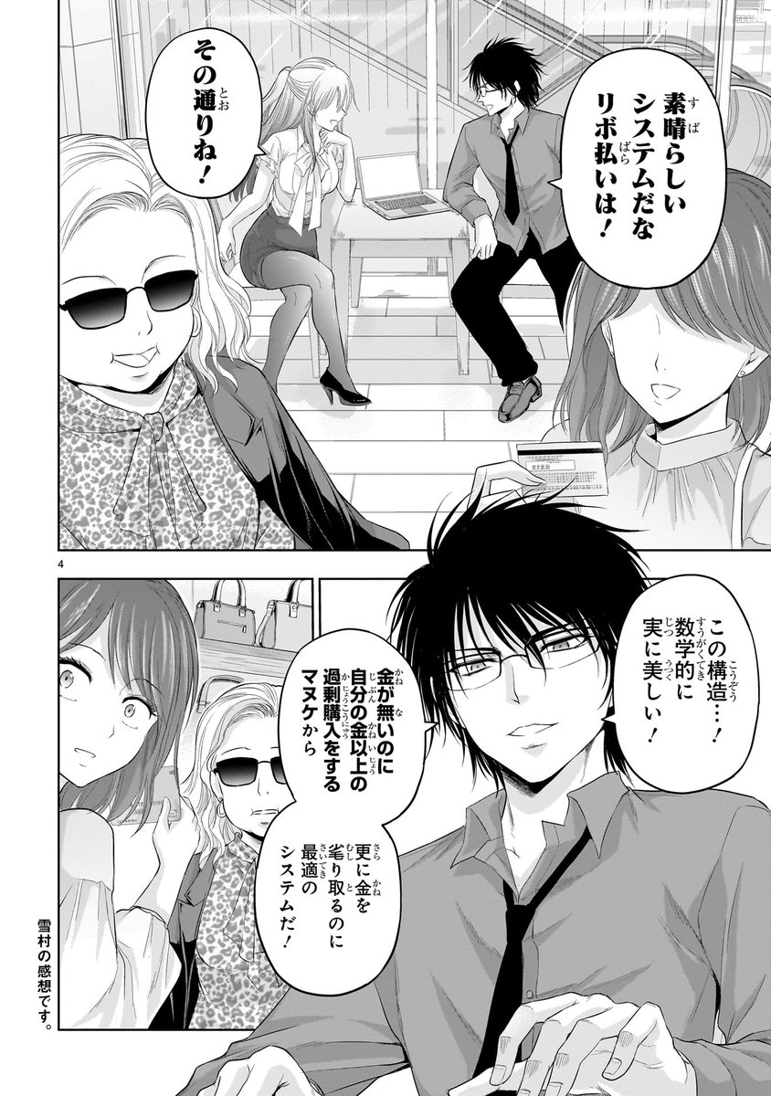 🎊本日発売🎊
理系女子×理系男子のリケキュンな実験ラブコメディ💕
『理系が恋に落ちたので証明してみた。』
最新第1⃣7⃣巻

理ア充な3連休のお供にぜひチェックしてね。
📺舞台化情報やアニメや実写ドラマ等も発表&配信中!
https://t.co/CSerIAR6GB 
#リケ恋 #漫画 #アニメ #ドラマ #映画 #舞台 