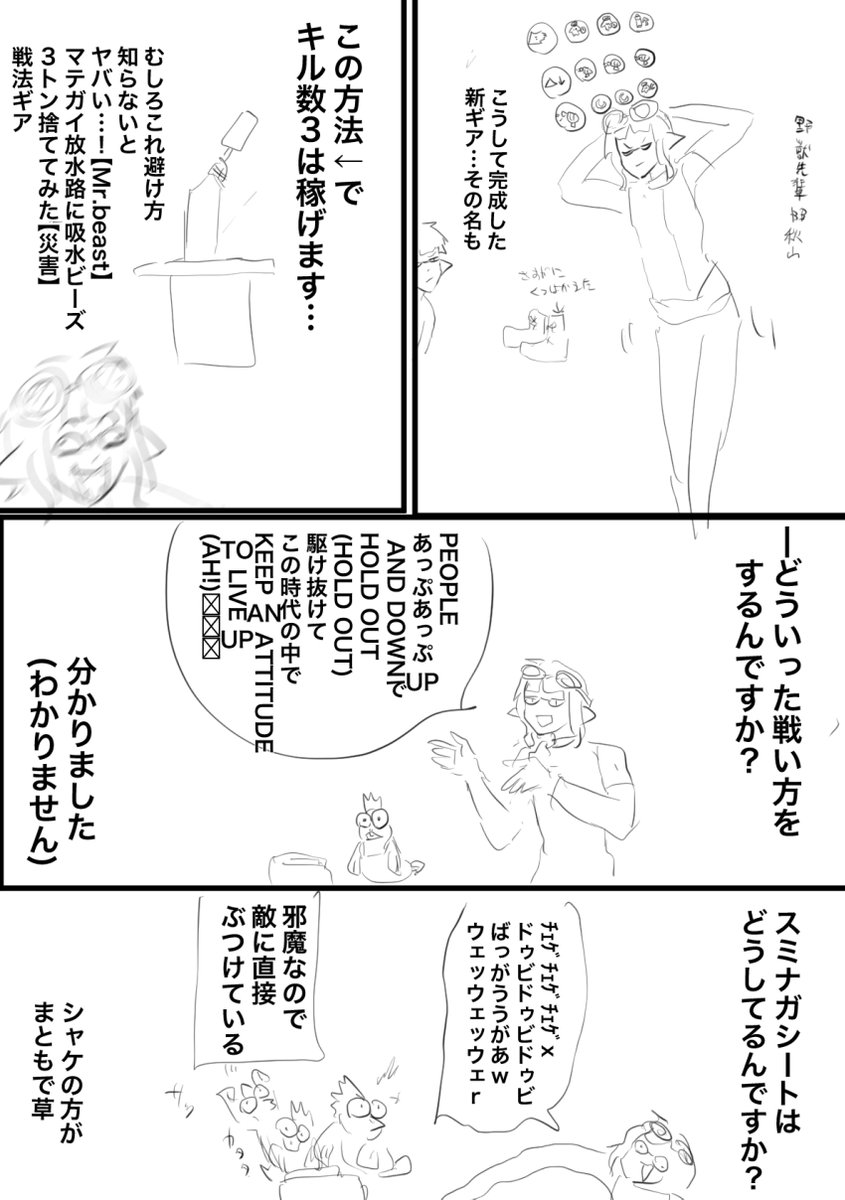 ヴァリフォイのギアを作るの手伝ってくれる前作主人公 
