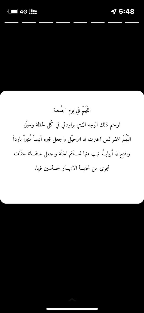 #الصلاه_علي_النبي