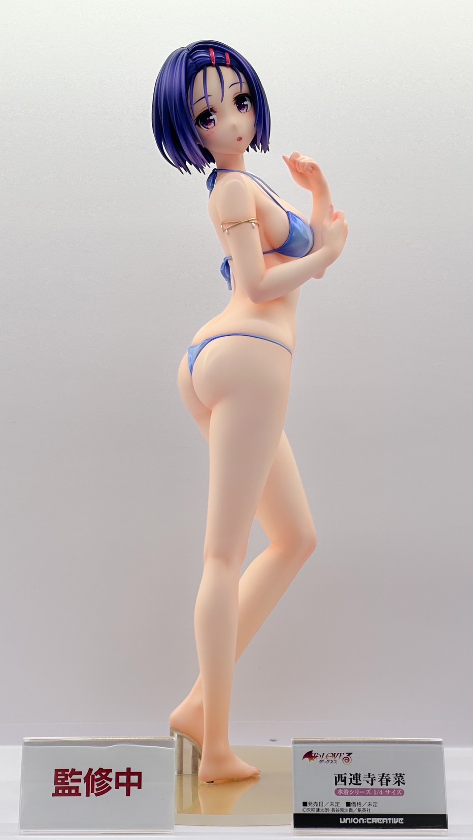 ユニオンクリエイティブ　西連寺春菜　1/4スケール　水着フィギュア To LOVEる-とらぶる-ダークネス 水着シリーズ 西連寺春菜 1/4