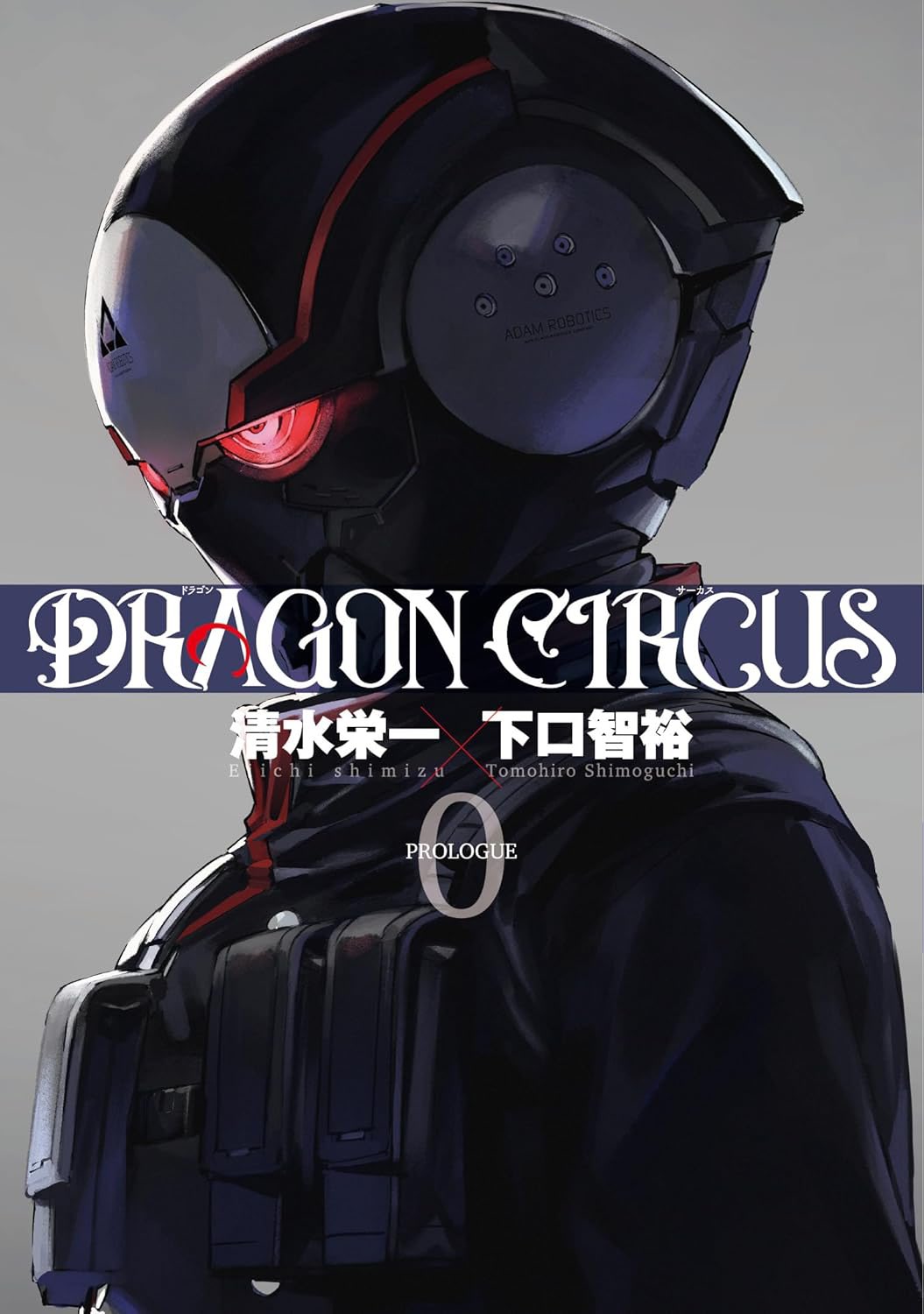 ULTRAMAN」漫画&アニメ公式 on X: ULTRAMAN」漫画&アニメ公式 on X:
